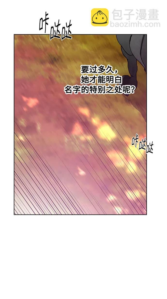 第95话 认知与牵制39