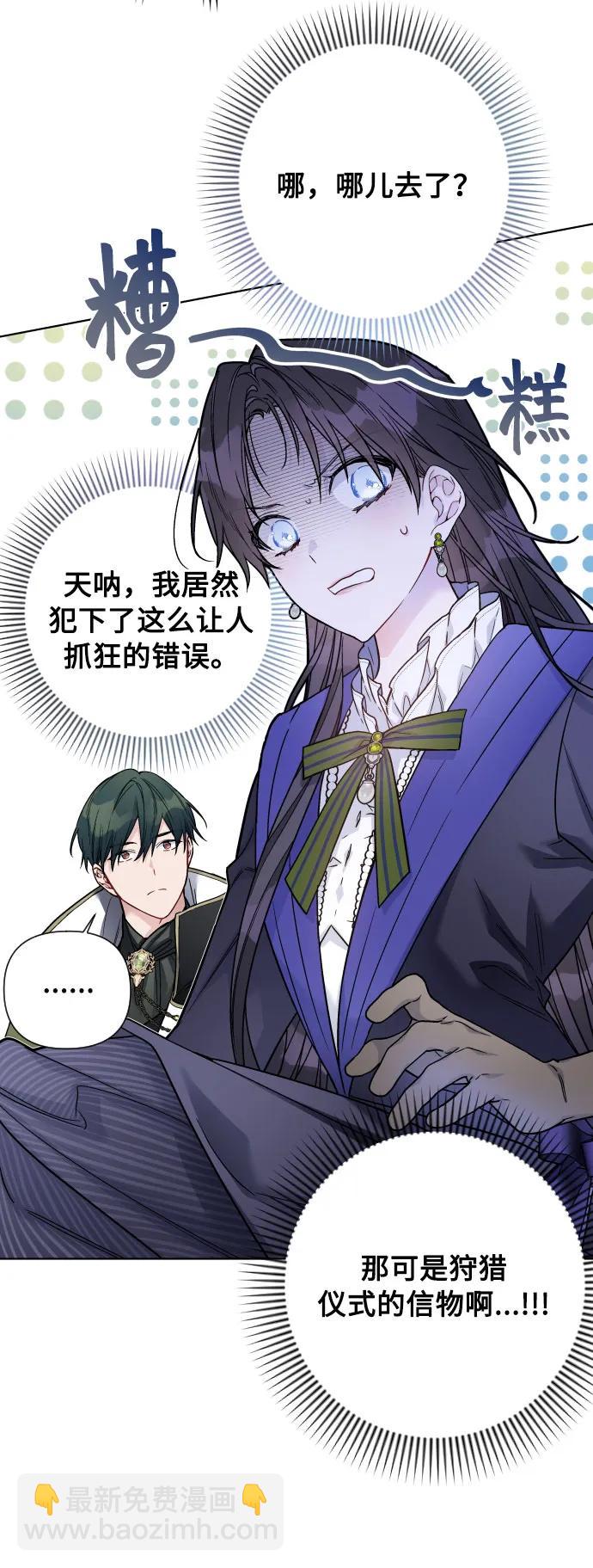 第95话 认知与牵制4