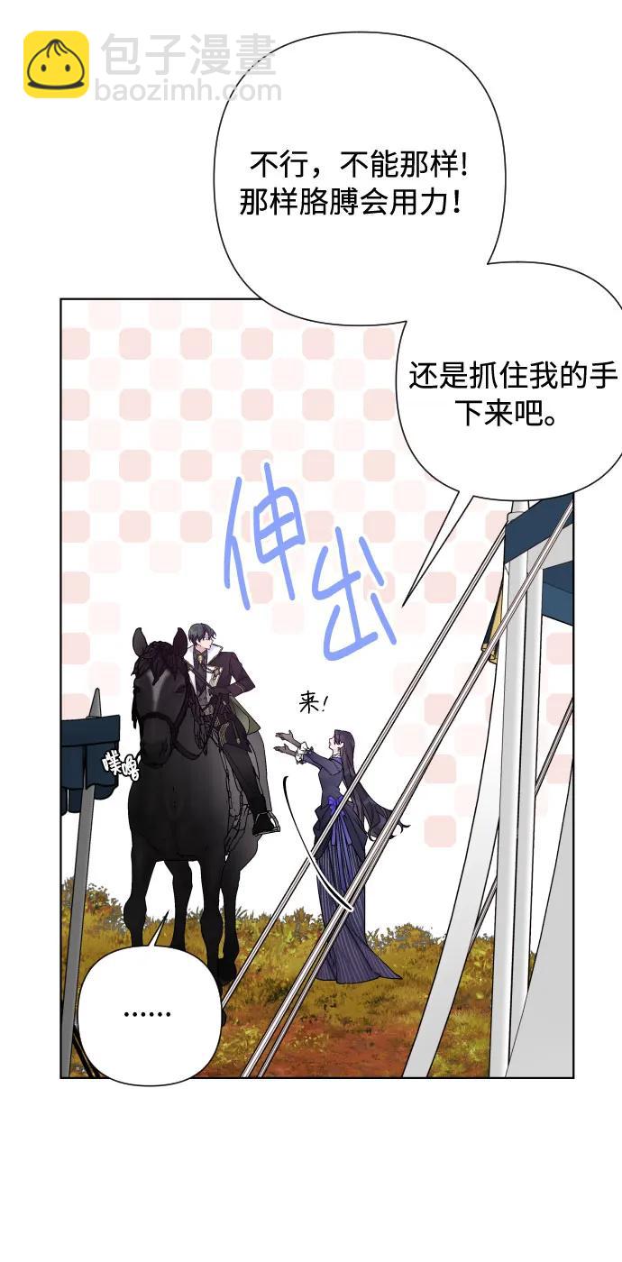 第95话 认知与牵制42