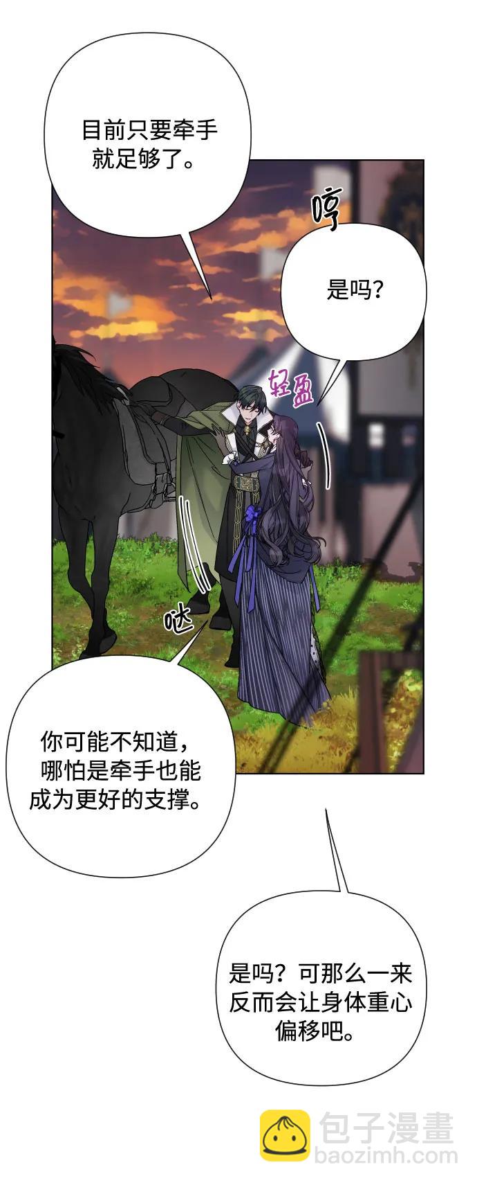 第95话 认知与牵制46