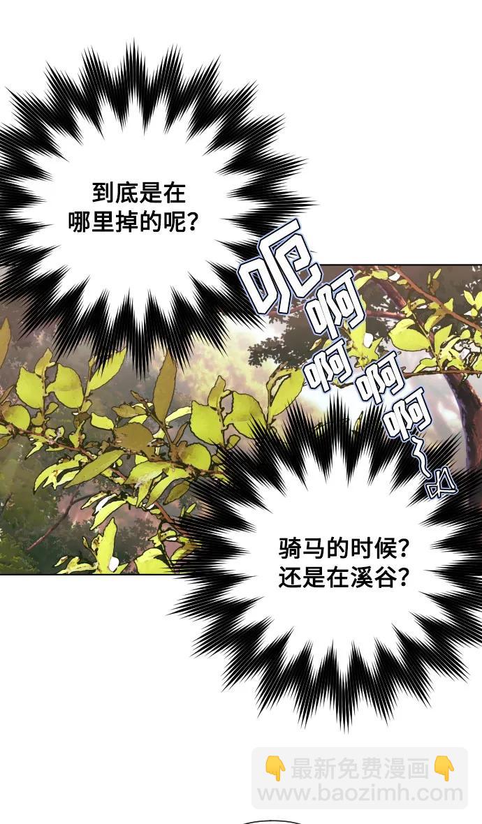 第95话 认知与牵制5