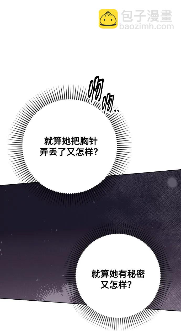 第95话 认知与牵制51