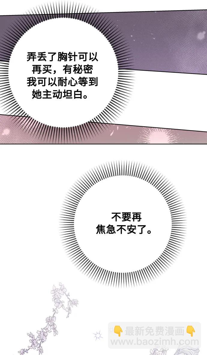 第95话 认知与牵制52