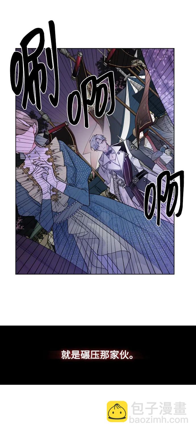 第95话 认知与牵制55