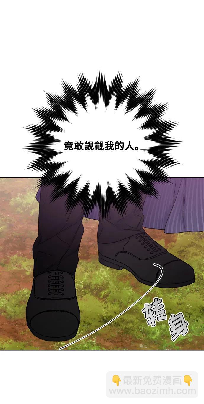 第95话 认知与牵制57