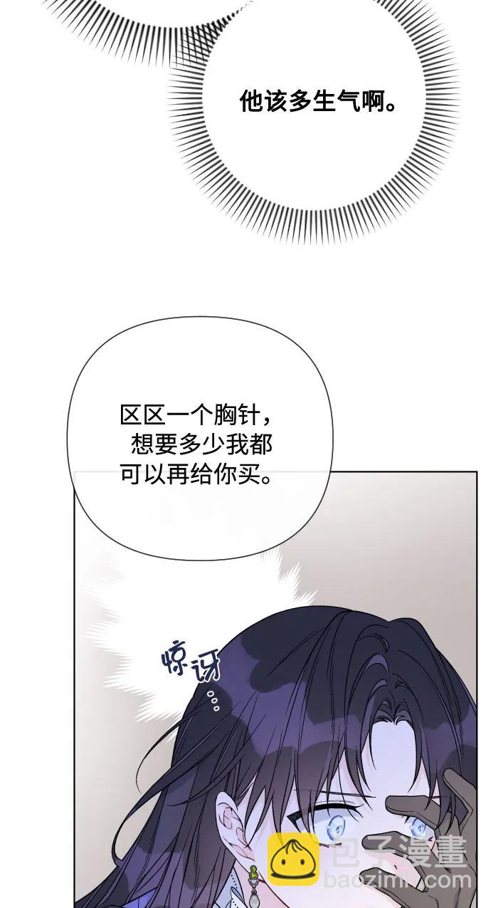 第95话 认知与牵制8