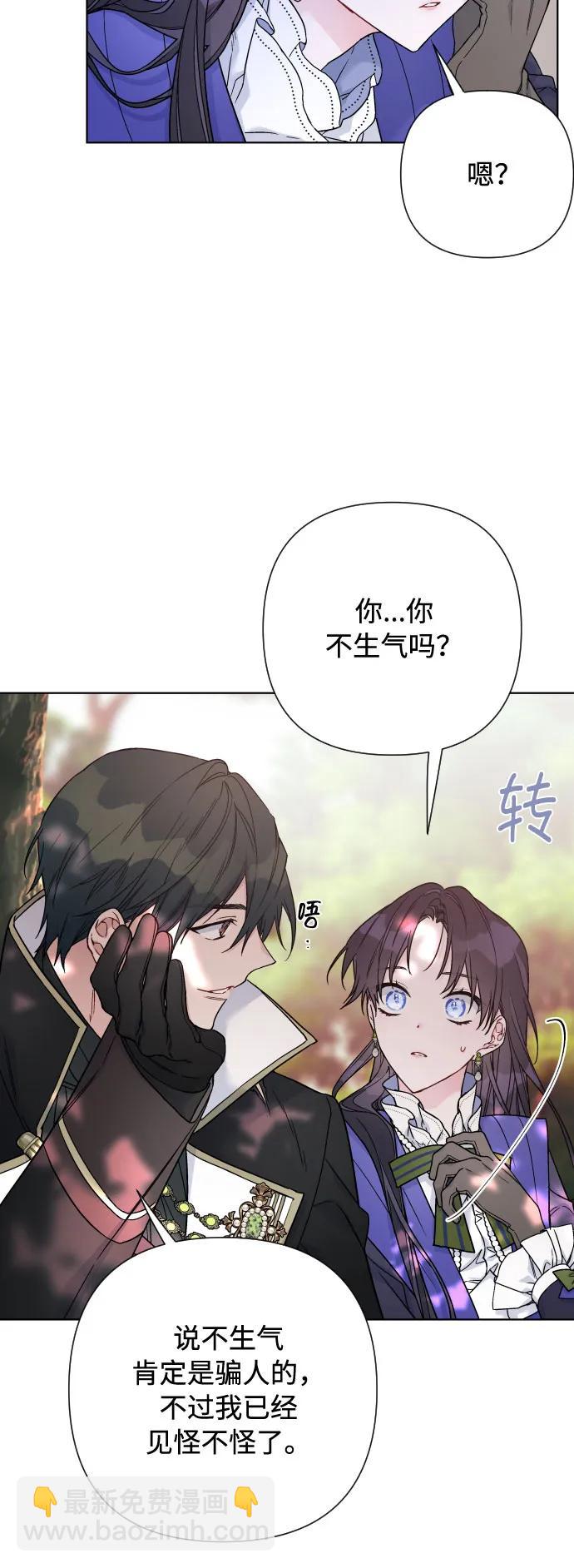第95话 认知与牵制9