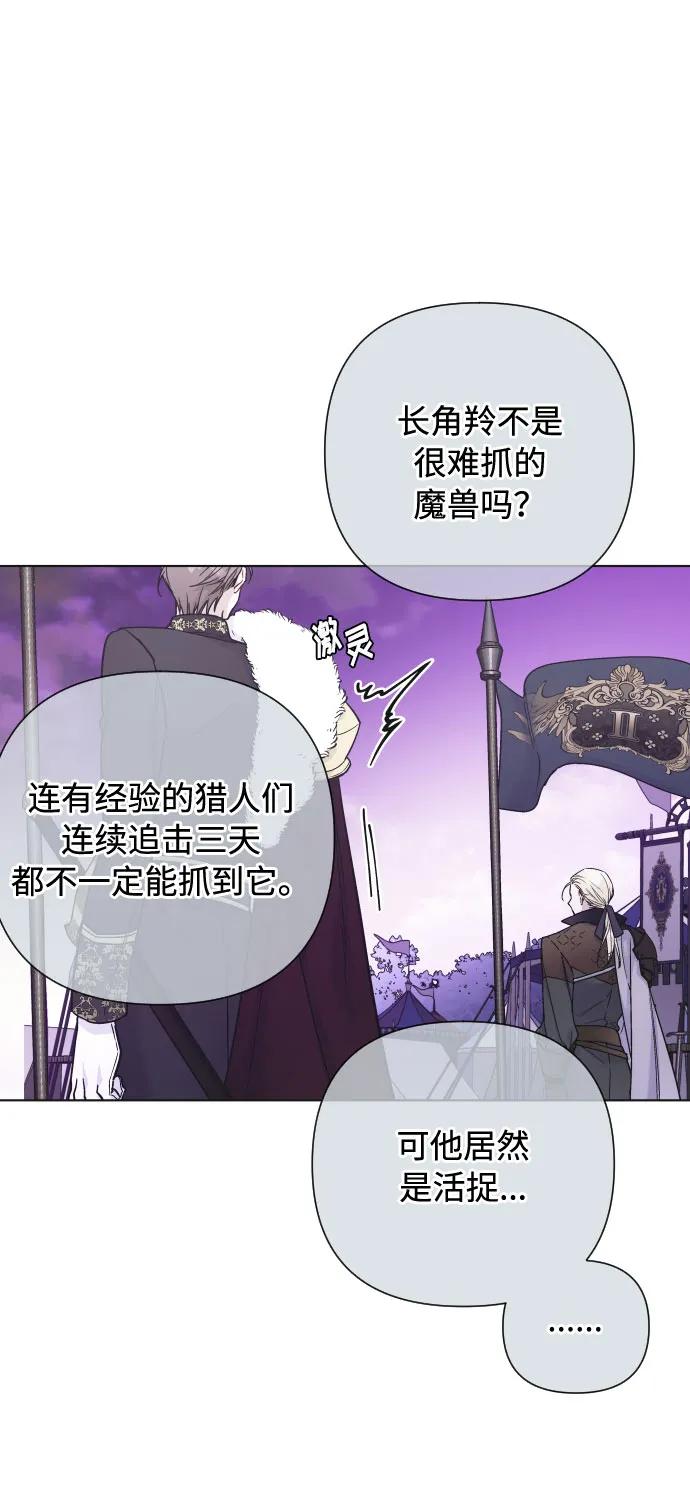 第96话 视野的变化11