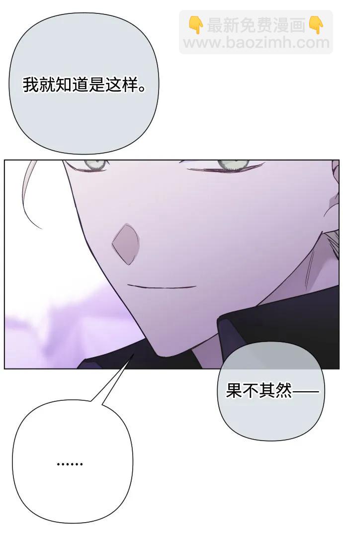 第96话 视野的变化13