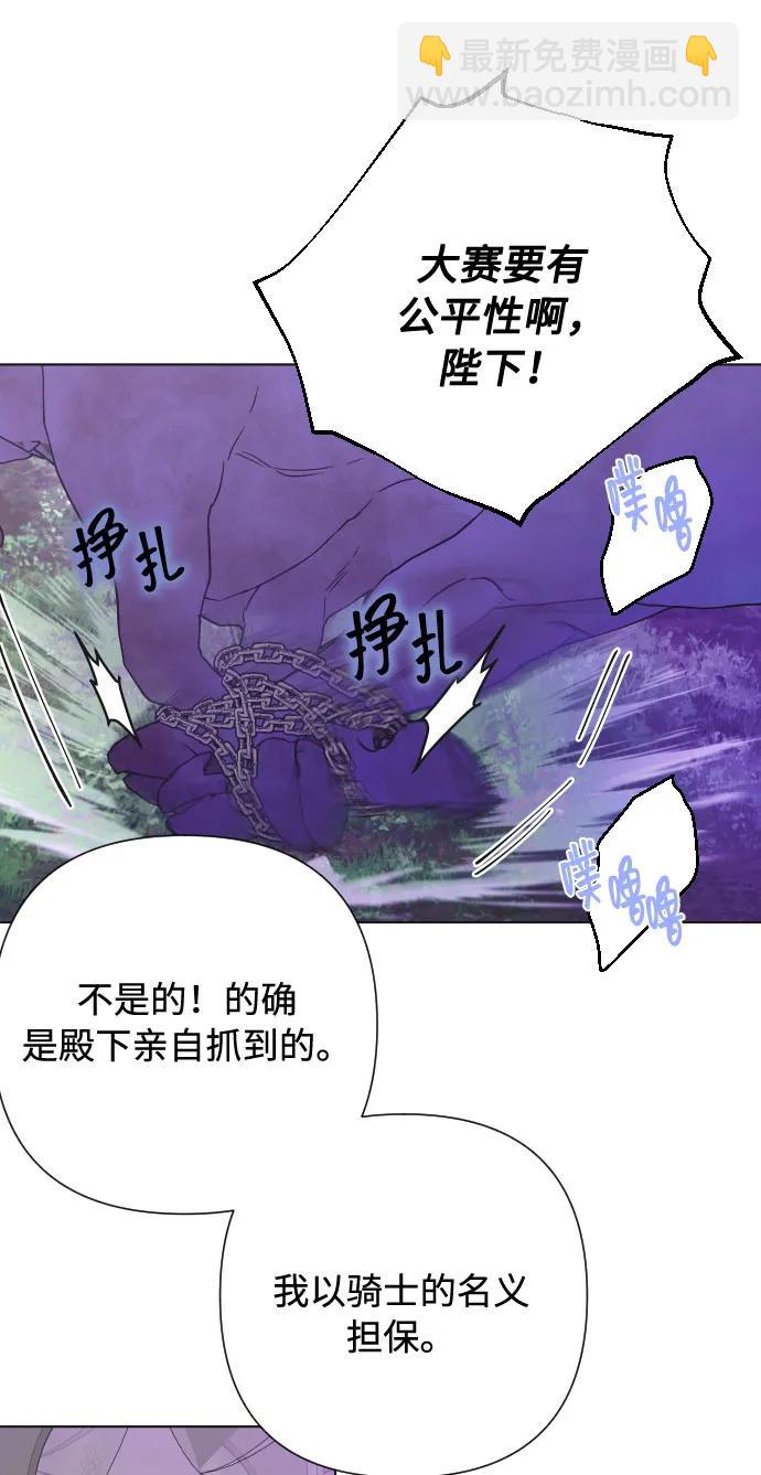 第96话 视野的变化14