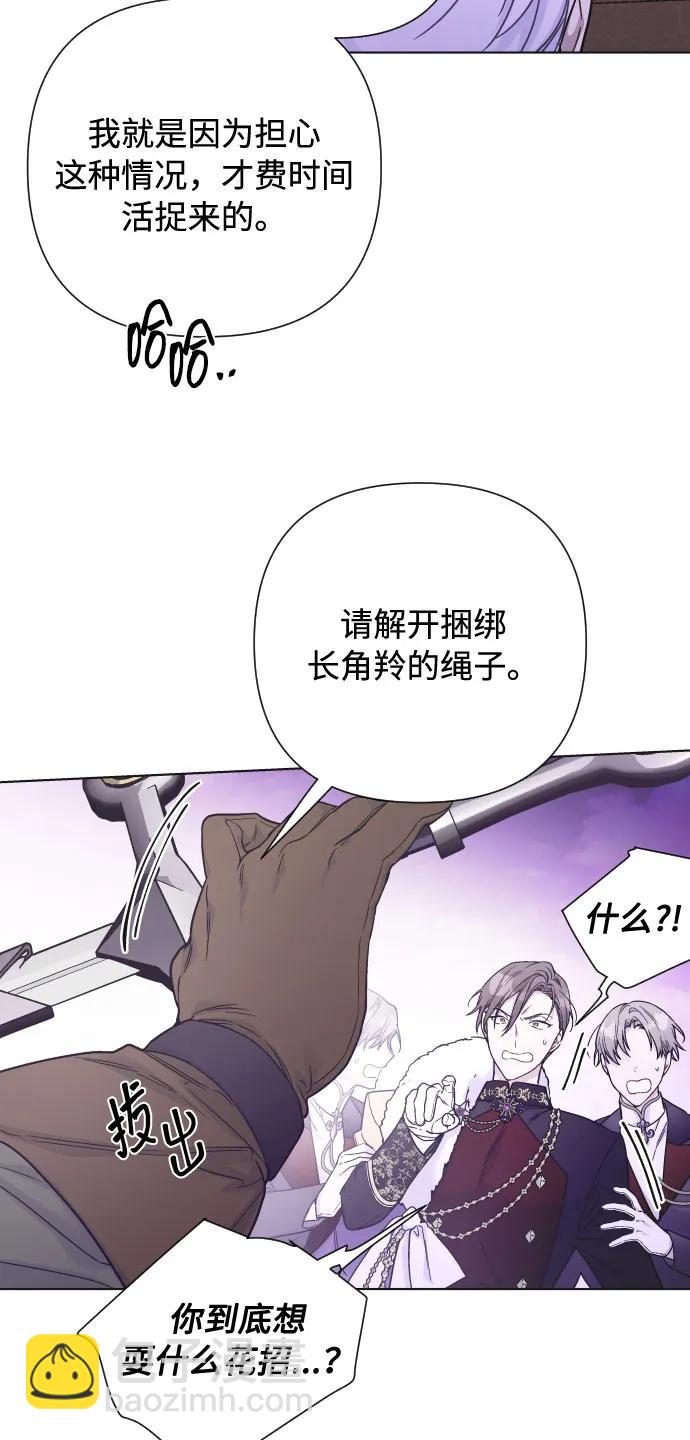 第96话 视野的变化16