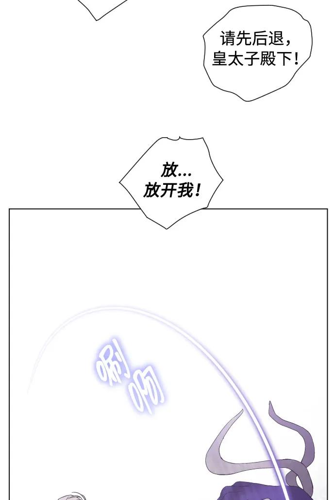 第96话 视野的变化17