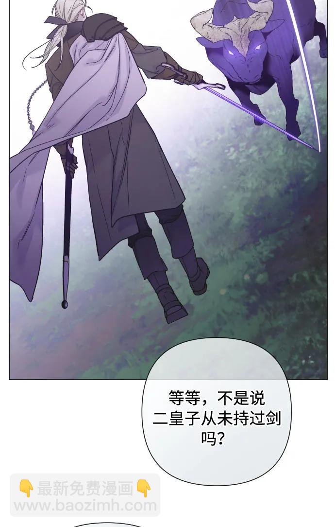 第96话 视野的变化18