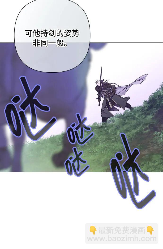 第96话 视野的变化19