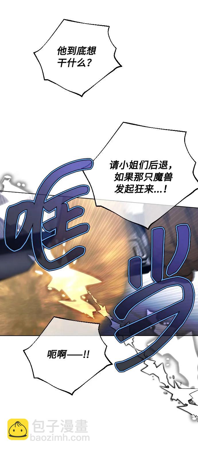 第96话 视野的变化20