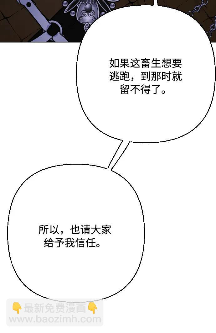 第96话 视野的变化25