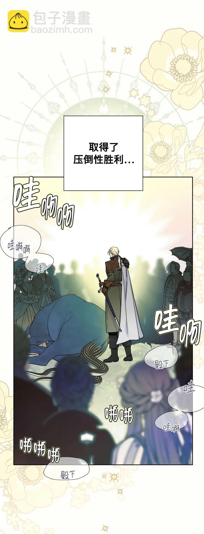 第96话 视野的变化27
