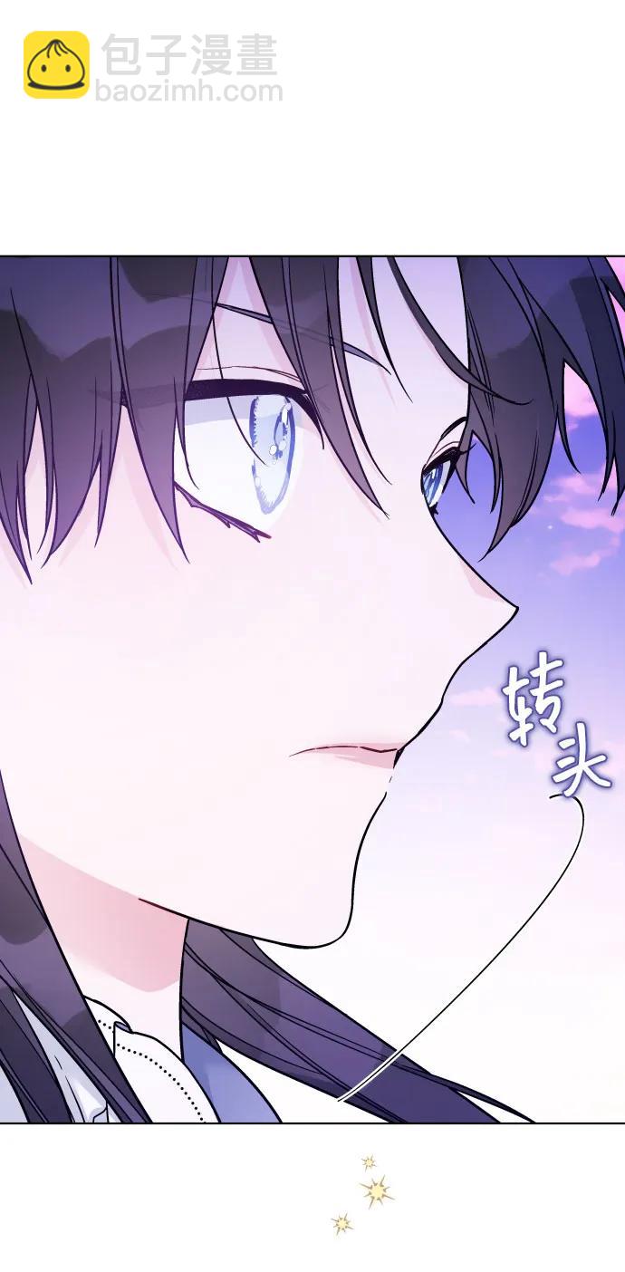 第96话 视野的变化29