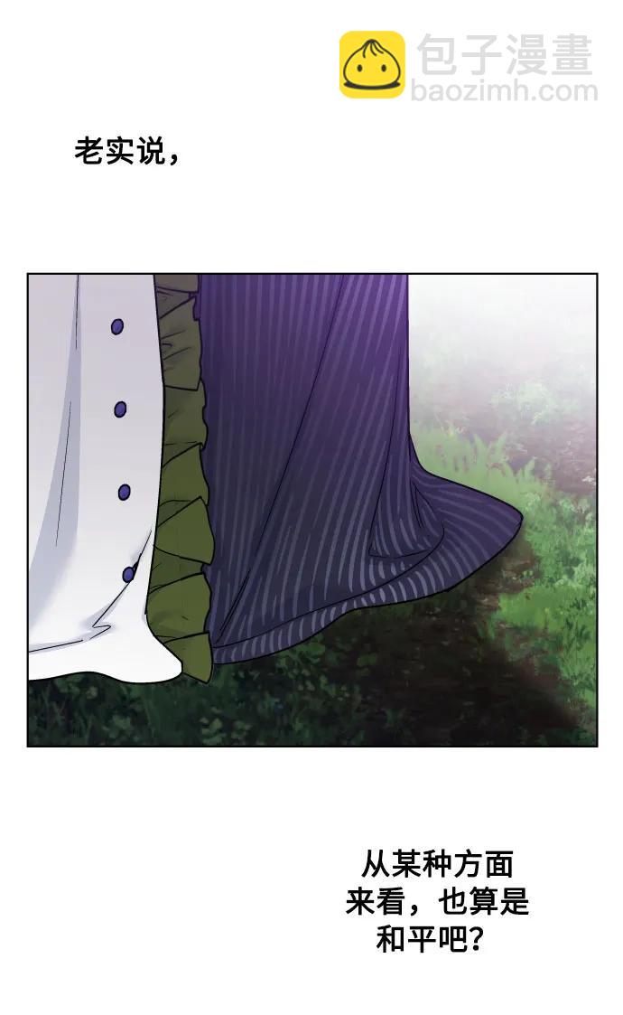 第96话 视野的变化33