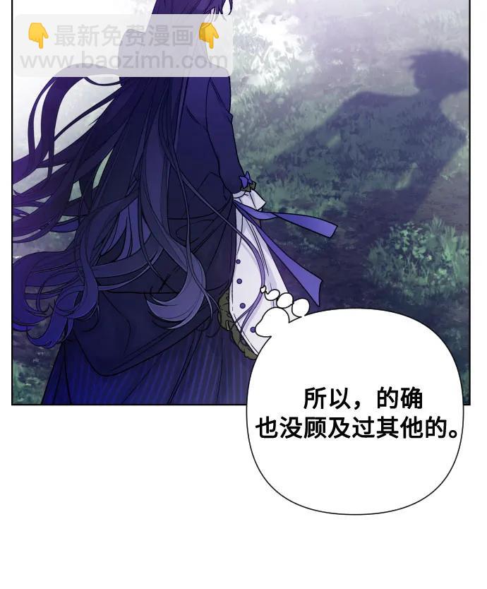 第96话 视野的变化35
