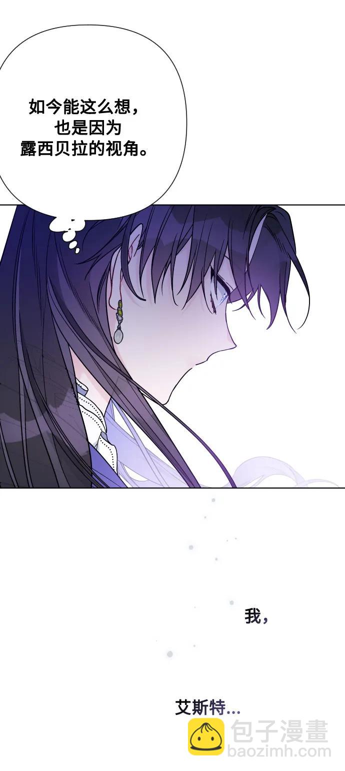 第96话 视野的变化36