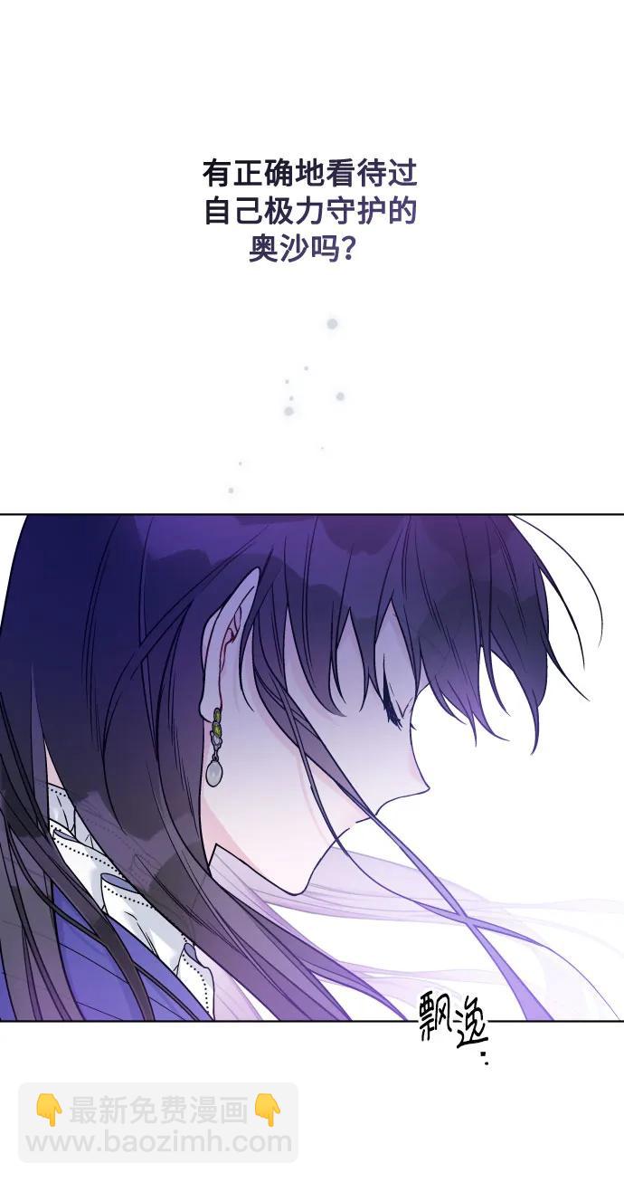 第96话 视野的变化37