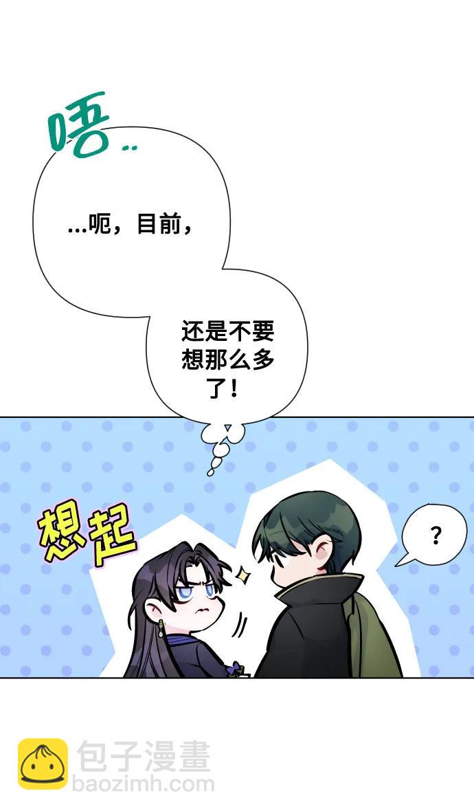第96话 视野的变化38