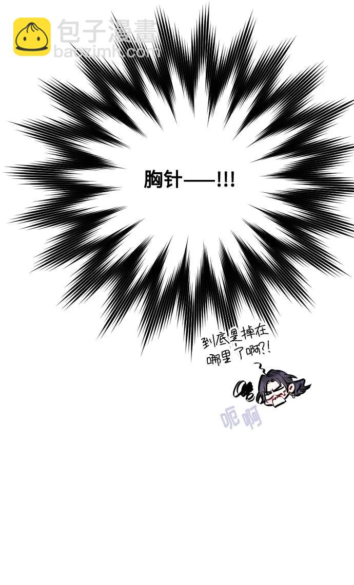 第96话 视野的变化39