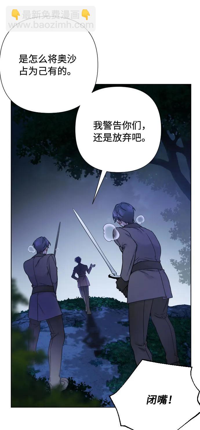 第96话 视野的变化43