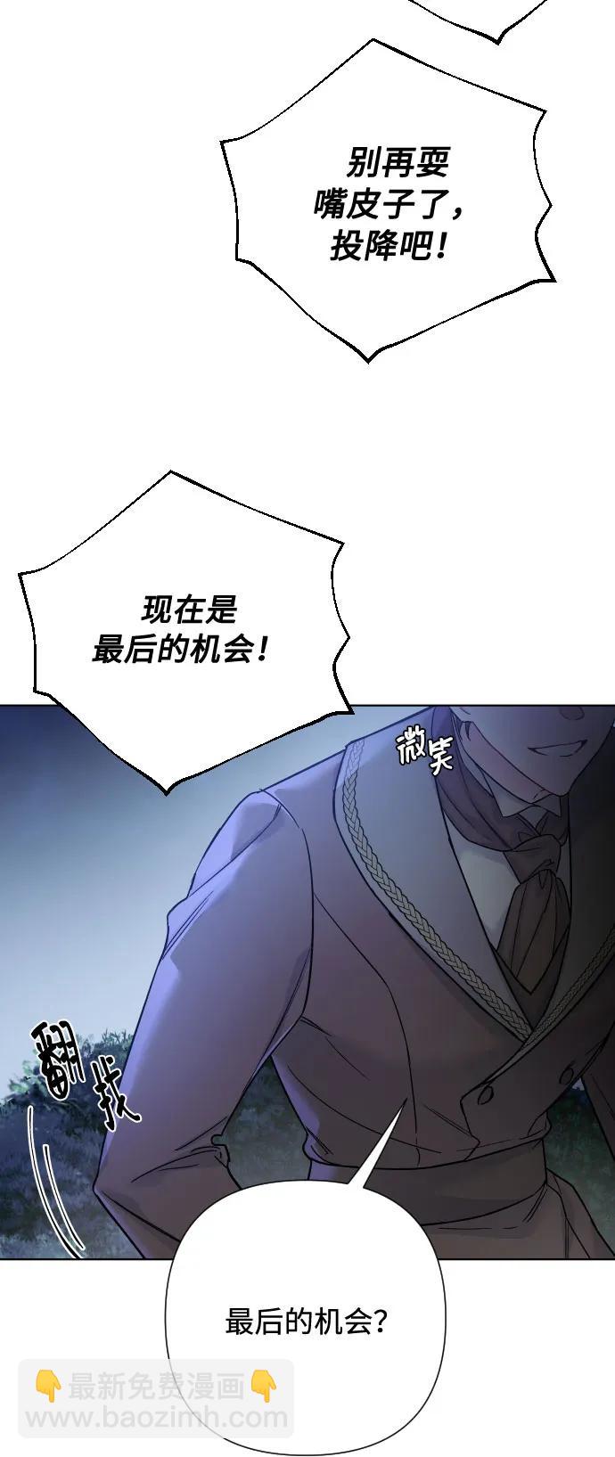 第96话 视野的变化44