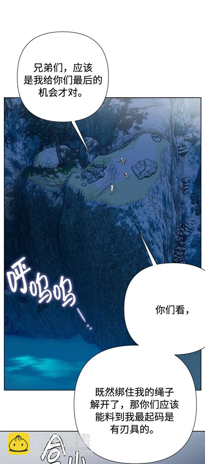第96话 视野的变化45