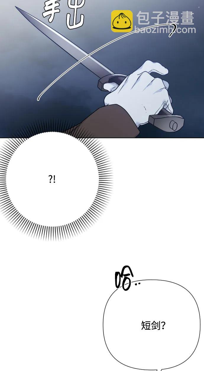 第96话 视野的变化50