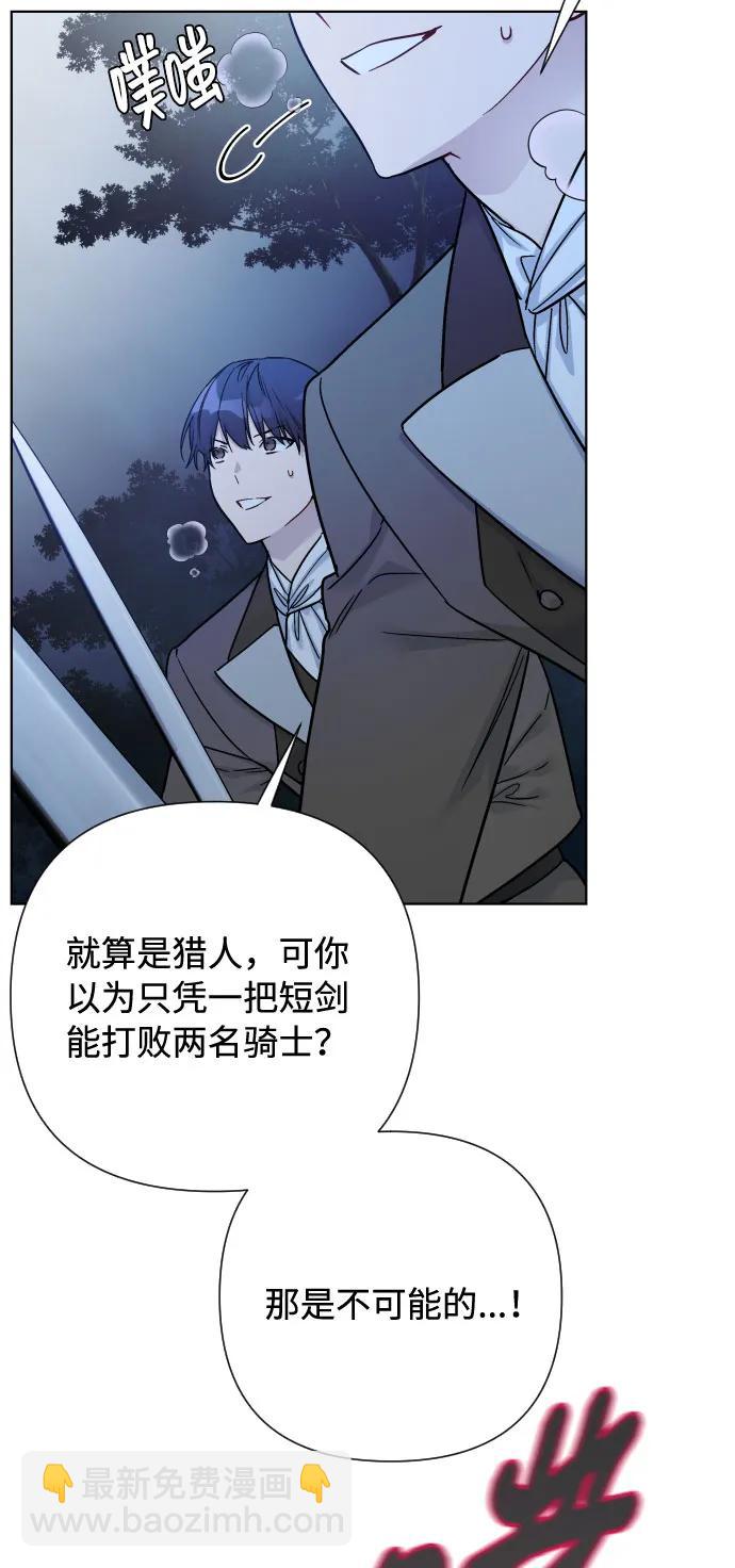 第96话 视野的变化51