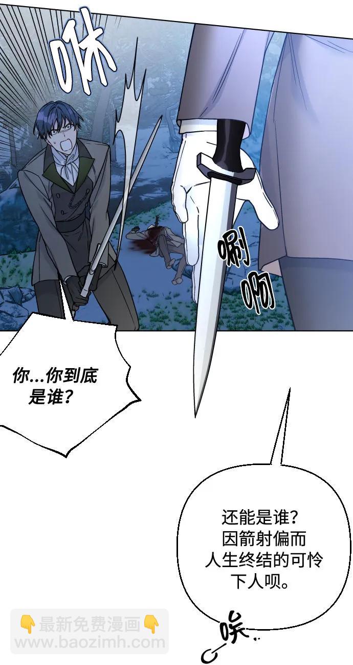 第96话 视野的变化54
