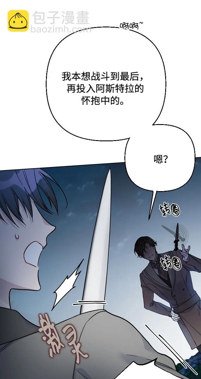 第96话 视野的变化56