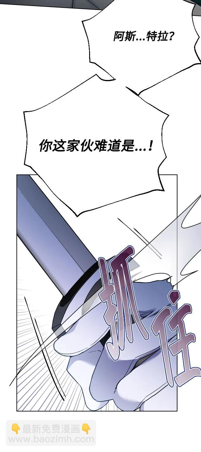 第96话 视野的变化57