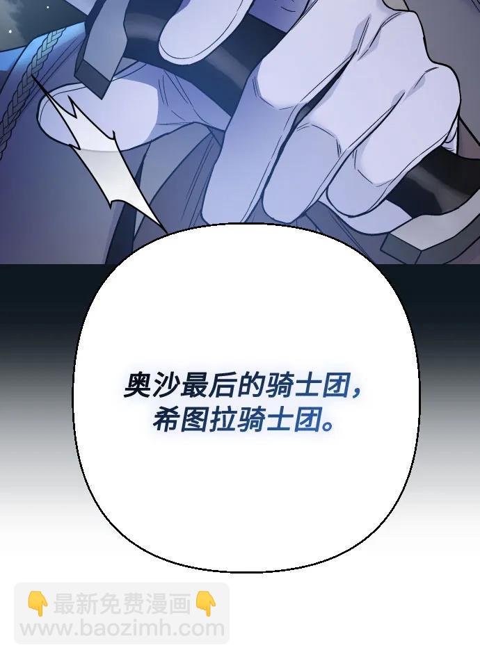 第96话 视野的变化59