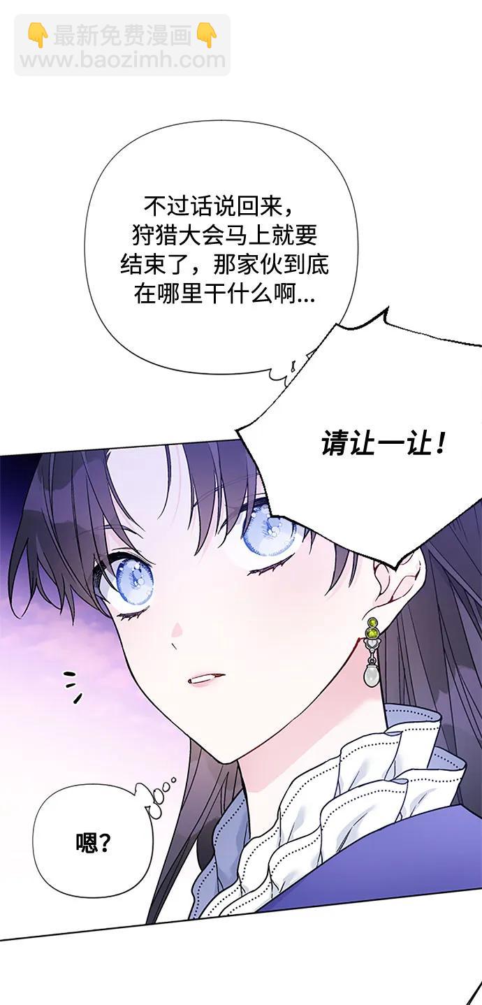 第96话 视野的变化6