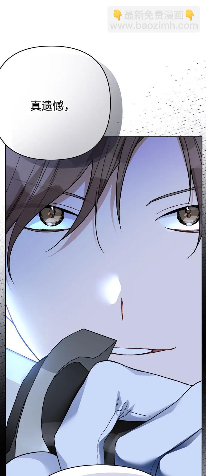 第96话 视野的变化60