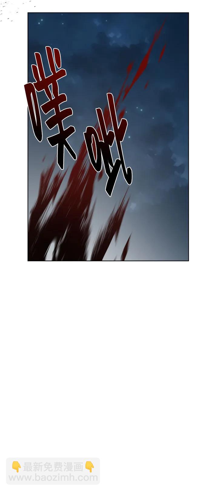 第96话 视野的变化62