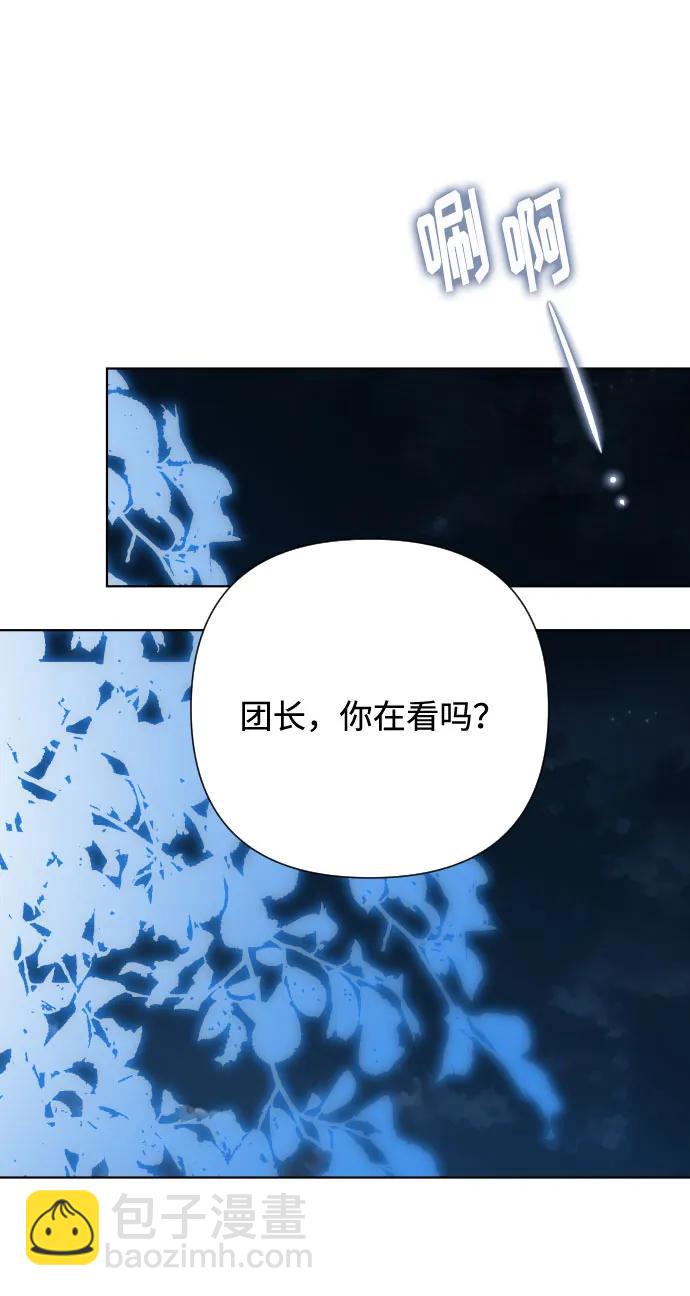 第96话 视野的变化63