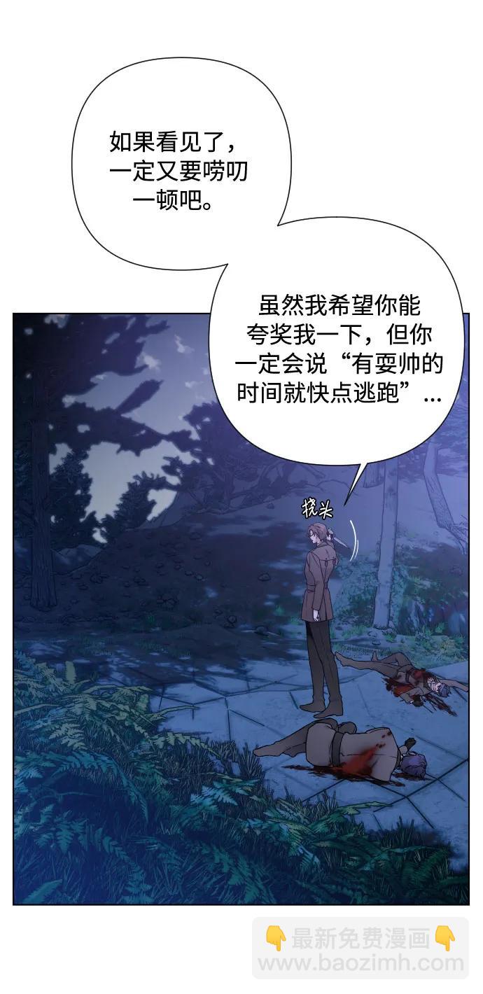 第96话 视野的变化64