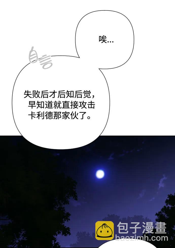 第96话 视野的变化65