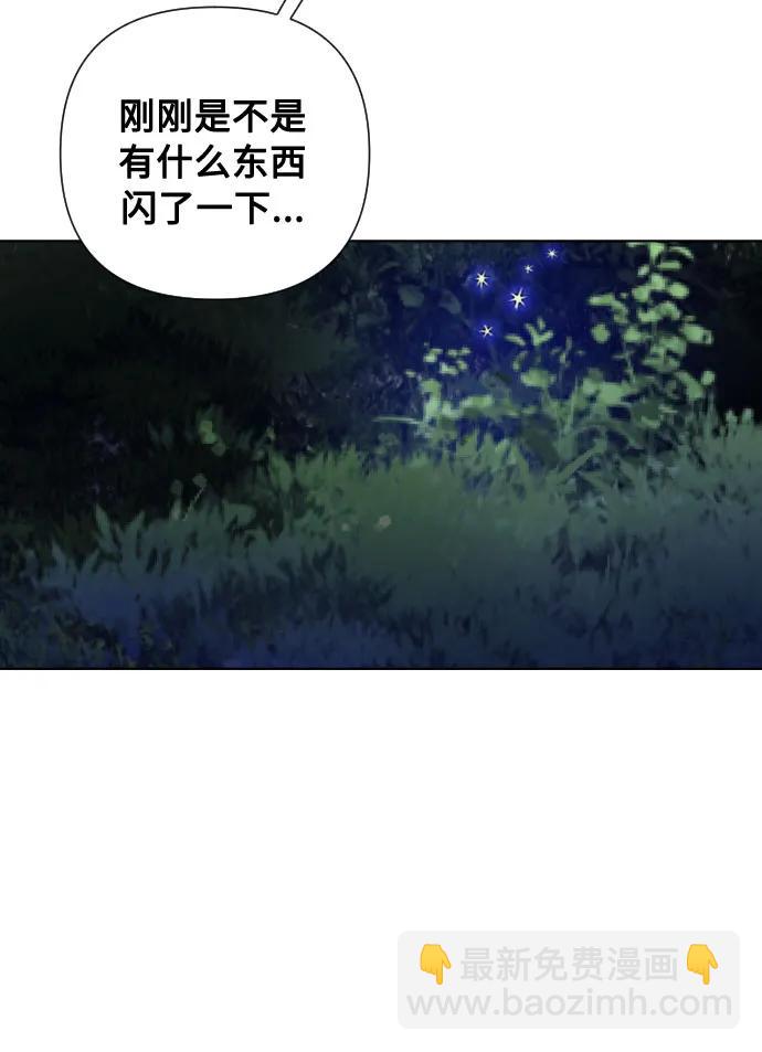 第96话 视野的变化68