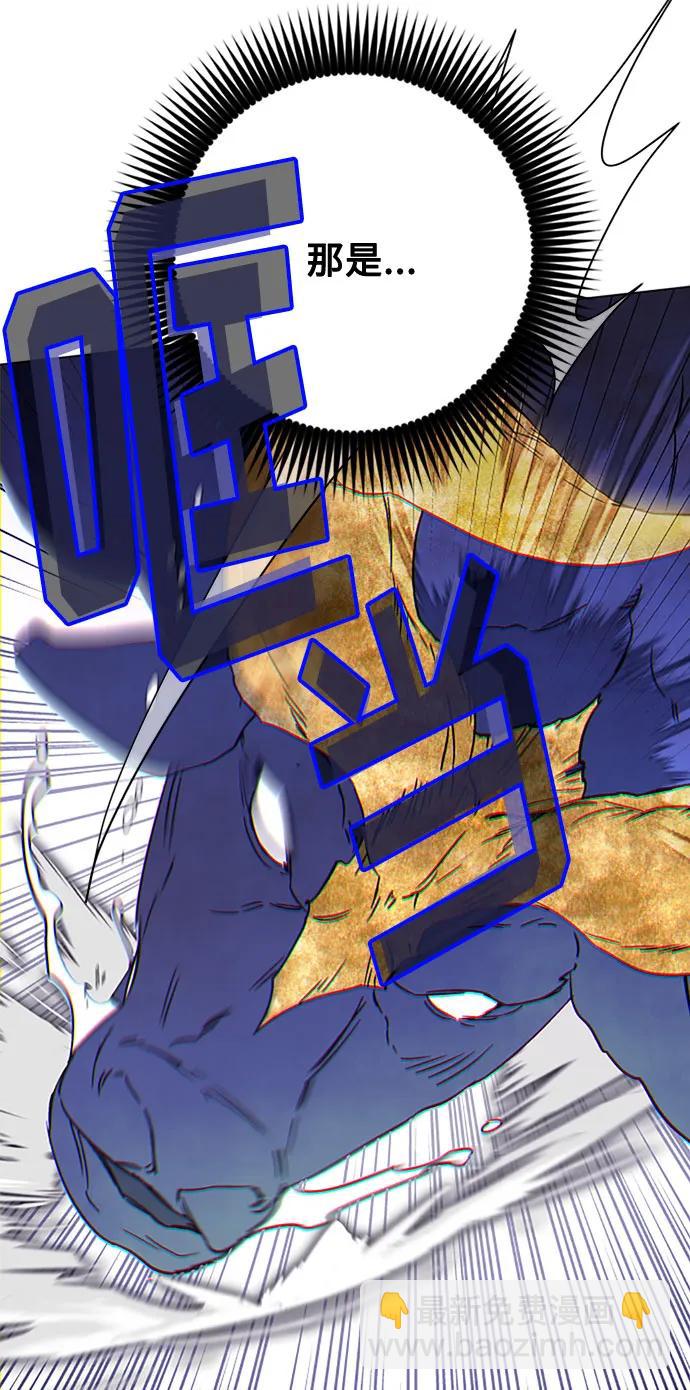 第96话 视野的变化7