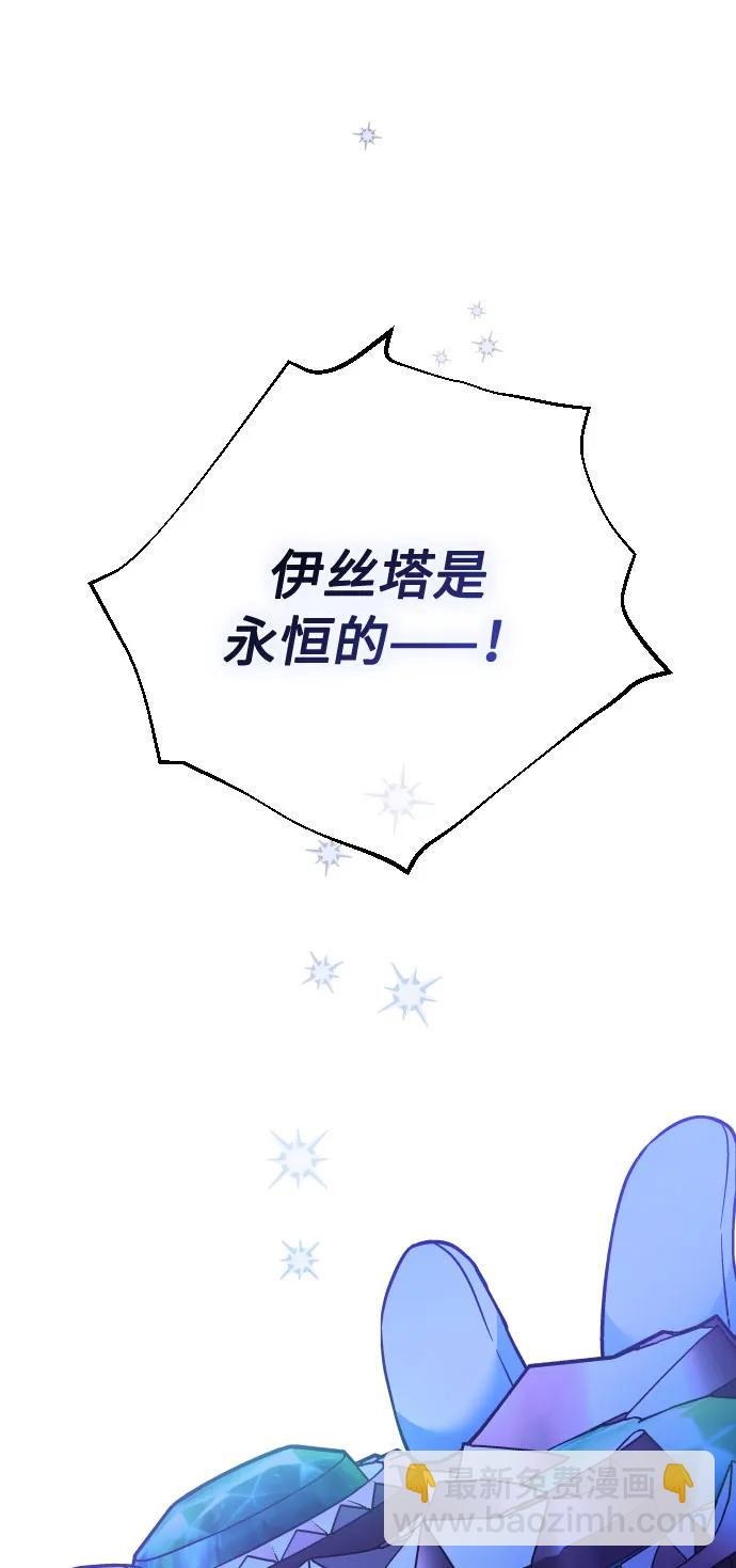 第96话 视野的变化71