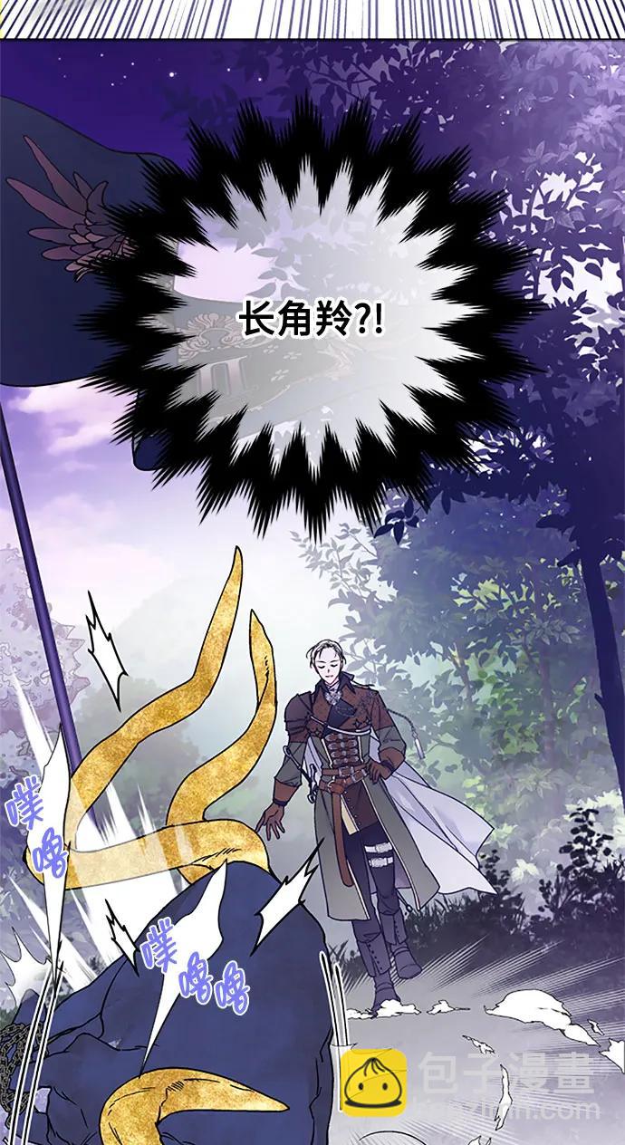 第96话 视野的变化8