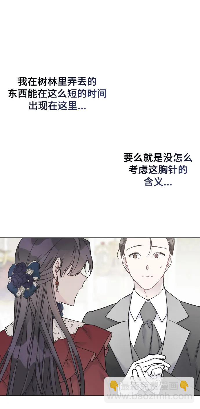 第97话 再会10