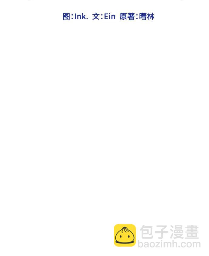 第97话 再会13