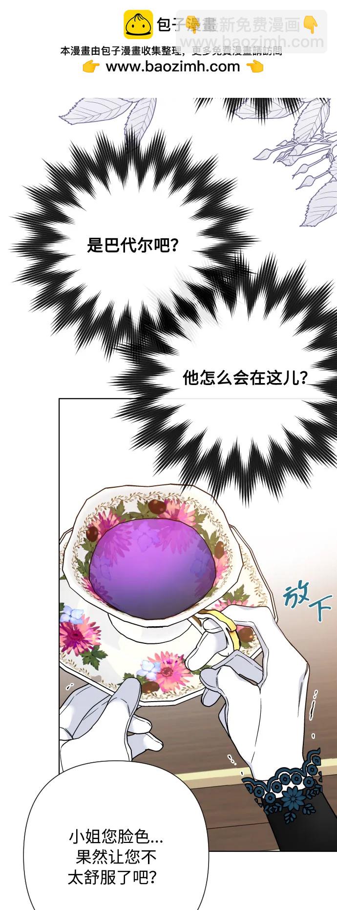第97话 再会18